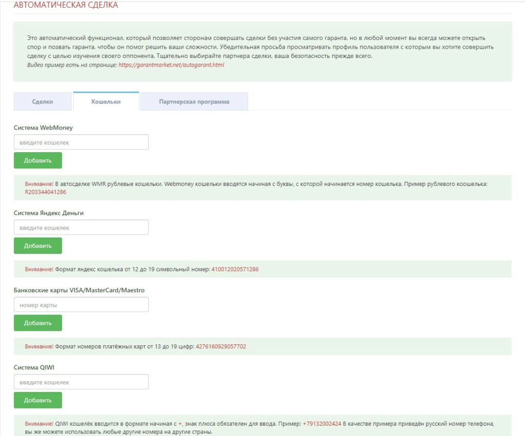 Биржа Ютуб каналов: сколько стоит покупка и продажа