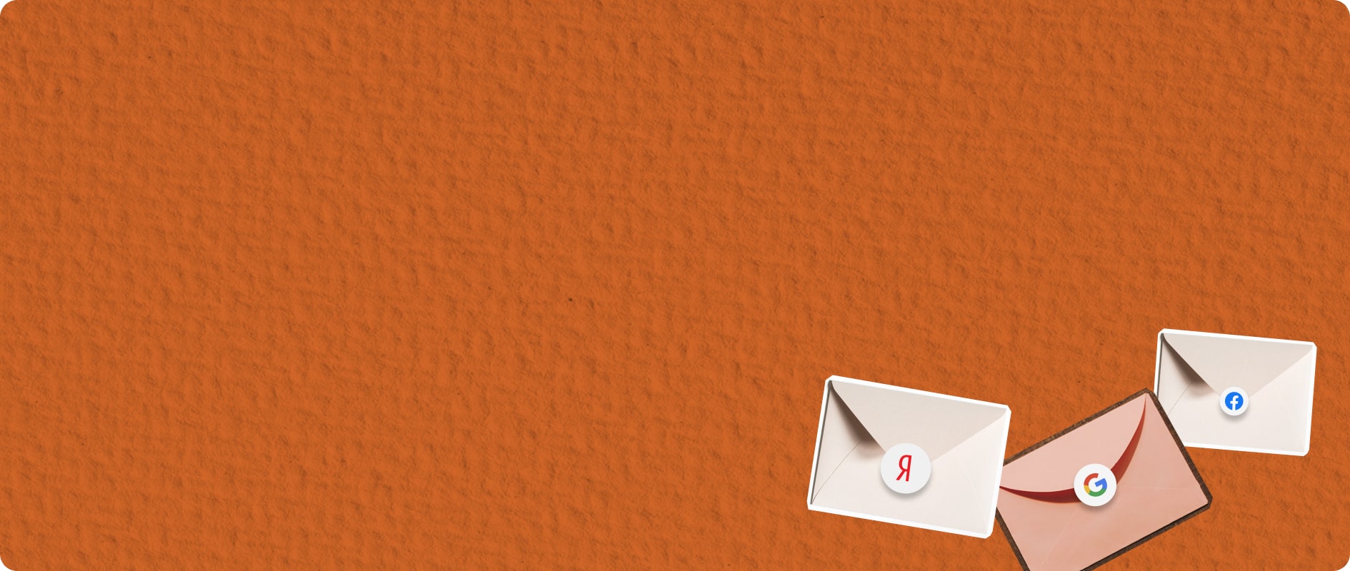 Как выбрать email-трекинг