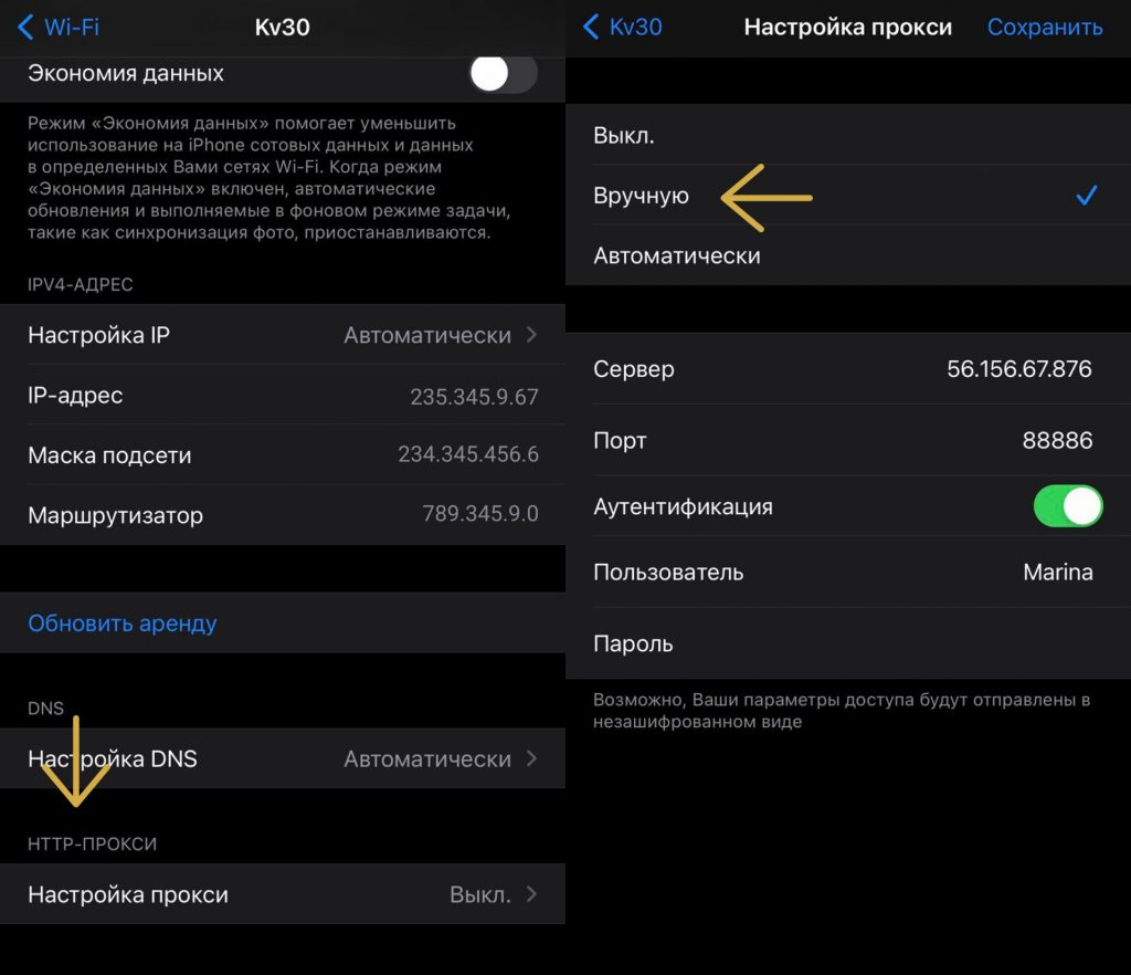Мобильные прокси: ТОП-9 сервисов