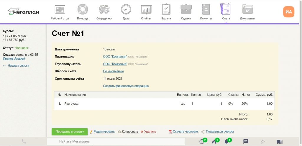 CRM для малого бизнеса: какую выбрать из 12 лучших?