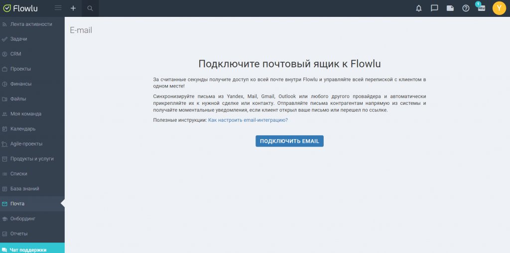 CRM для малого бизнеса: какую выбрать из 12 лучших?
