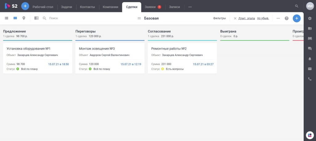 CRM для малого бизнеса: какую выбрать из 12 лучших?