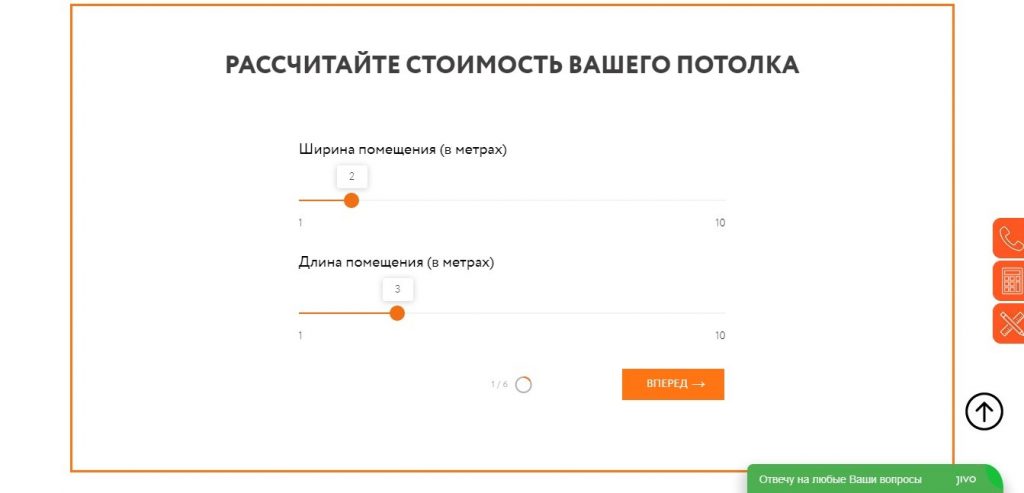 Главная страница сайта: дизайн интерфейса