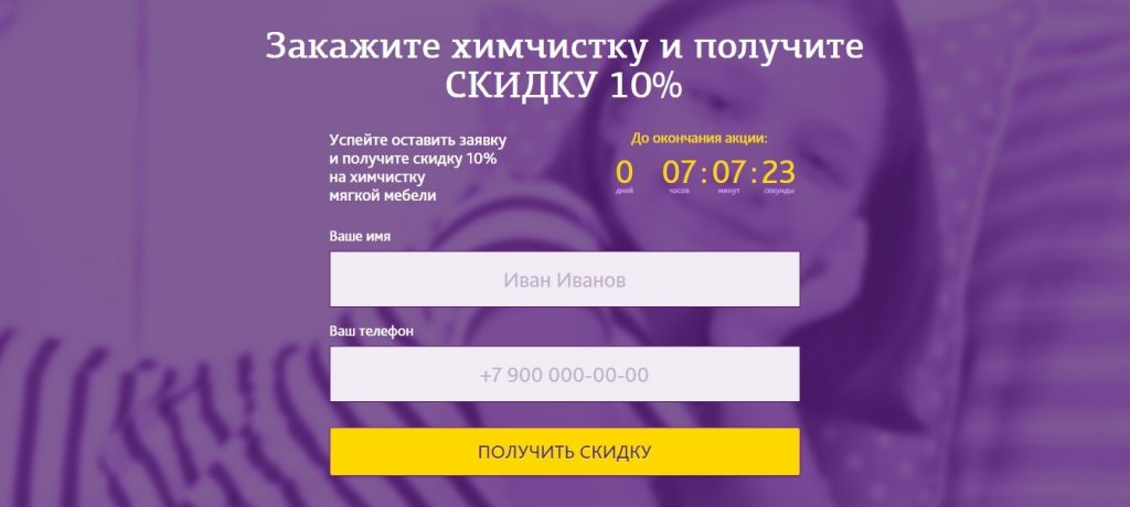 Главная страница сайта: дизайн интерфейса