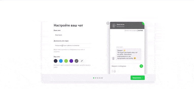 Главная страница сайта: дизайн интерфейса