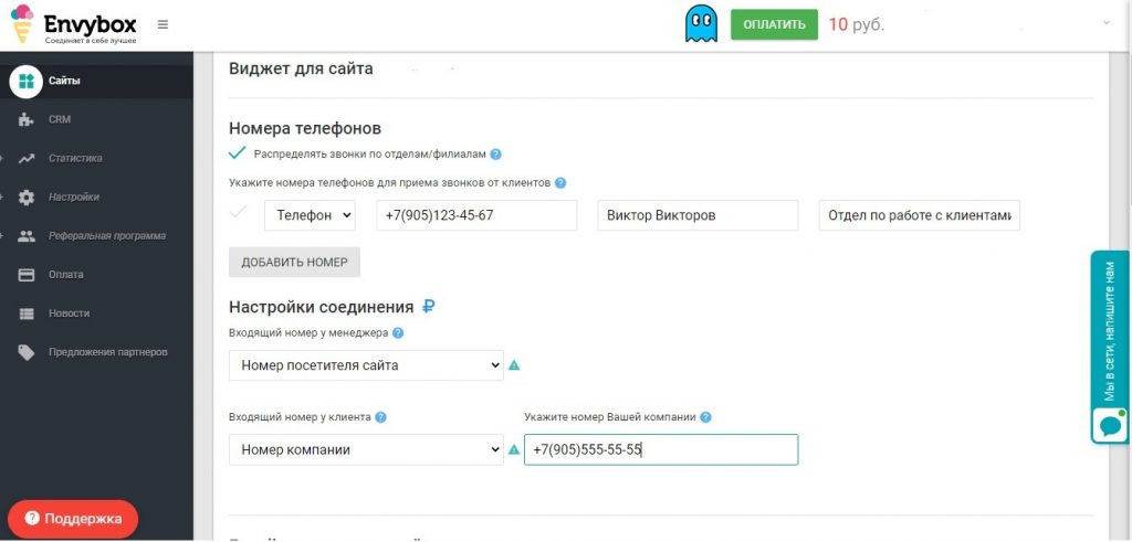 Главная страница сайта: дизайн интерфейса