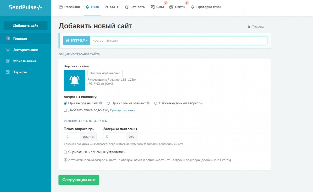 Главная страница сайта: дизайн интерфейса