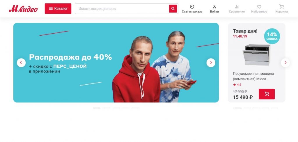 Главная страница сайта: дизайн интерфейса