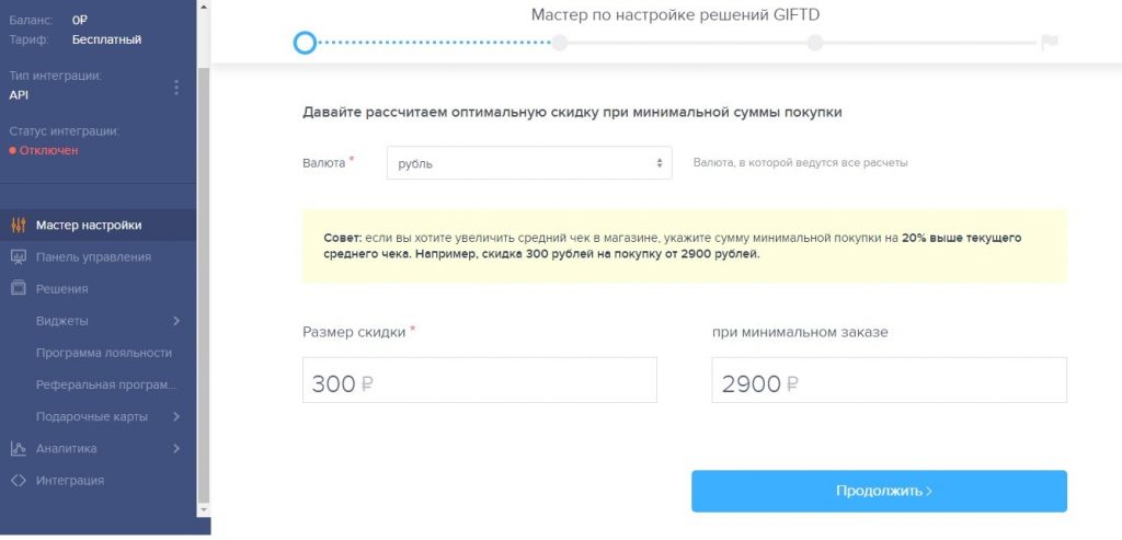 Главная страница сайта: дизайн интерфейса