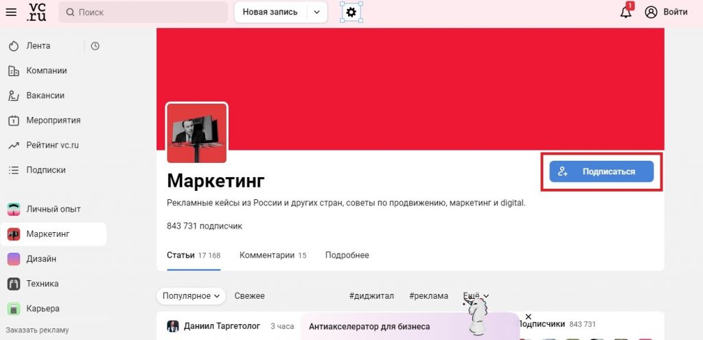 Главная страница сайта: дизайн интерфейса