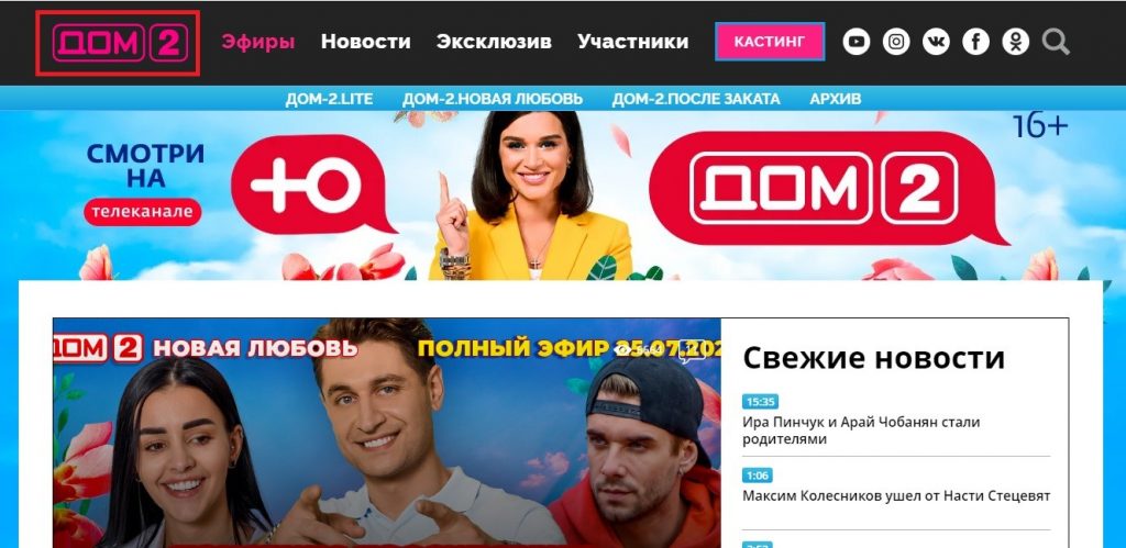 Главная страница сайта: дизайн интерфейса