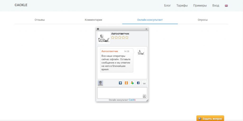 Комментарии для сайта