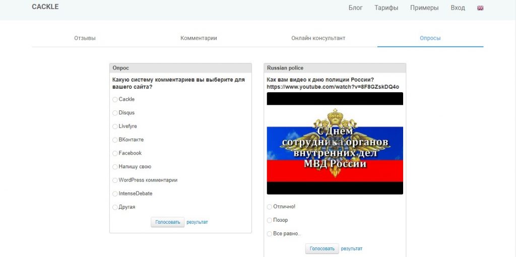 Комментарии для сайта