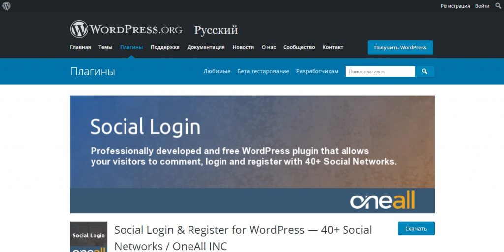 Комментарии для сайта