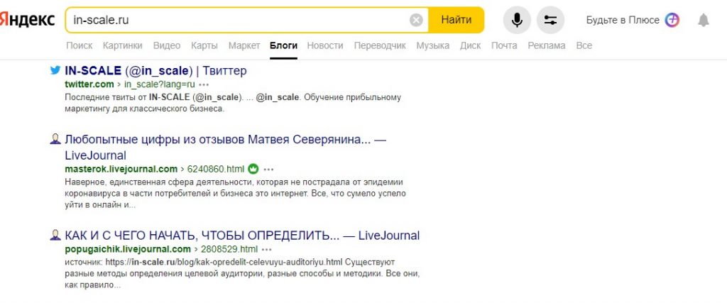 Парсер соцсетей: 10 программ для парсинга групп
