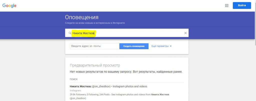 Парсер соцсетей: 10 программ для парсинга групп