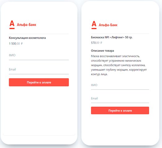 Интернет-эквайринг для интернет-магазина