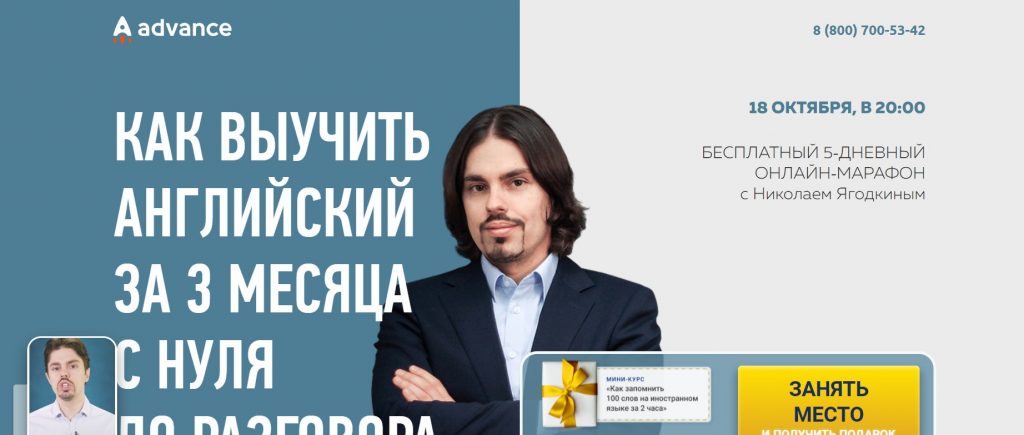 Онлайн курсы бизнес английского
