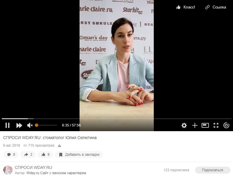 Продвижение в Одноклассниках