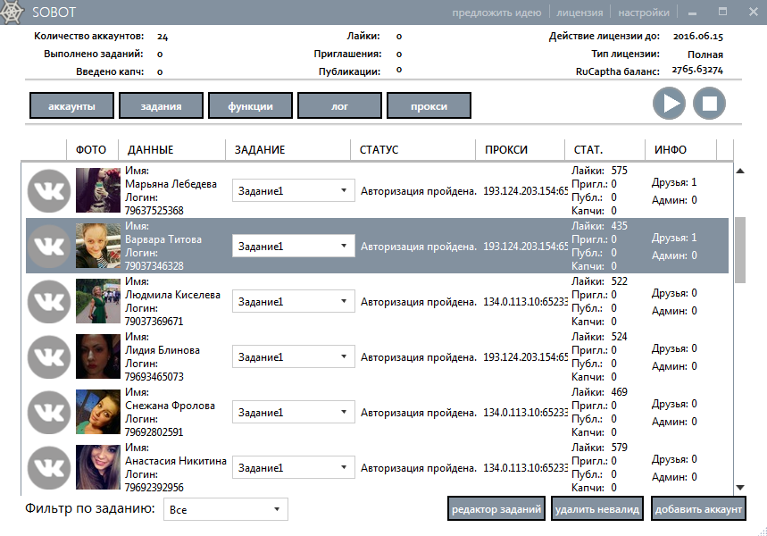 Продвижение в Одноклассниках