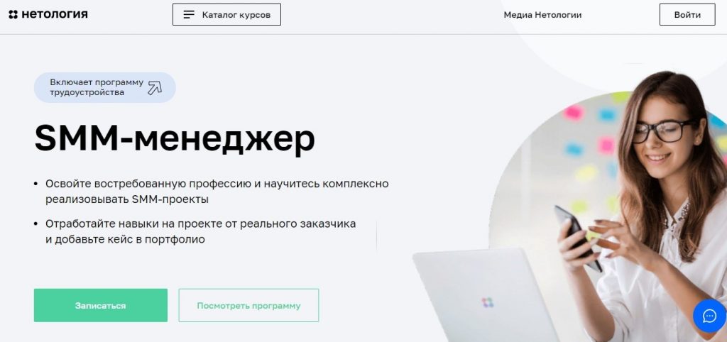 Продвижение в Одноклассниках