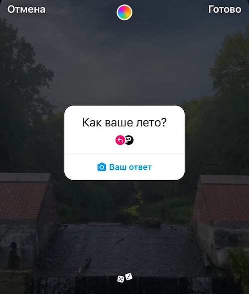 Название челленджа