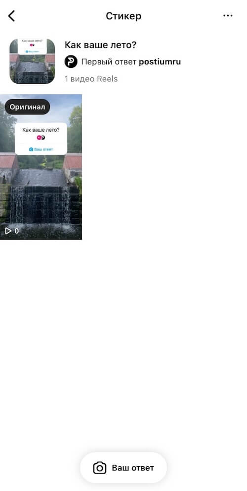 Страница с роликами