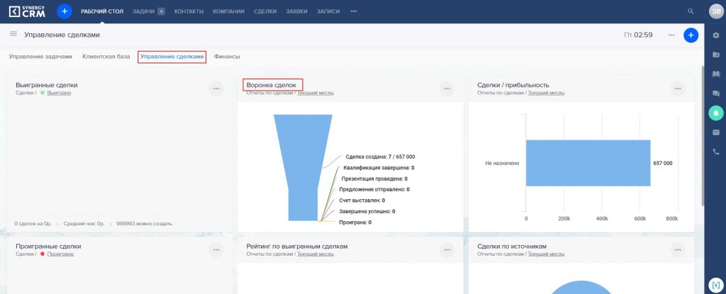 crm клиент