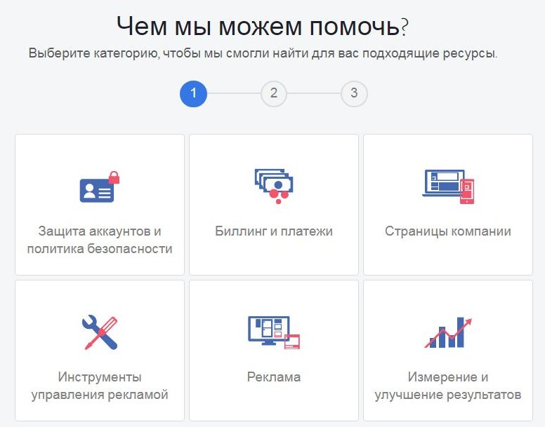 как восстановить удаленный инстаграм аккаунт на телефоне