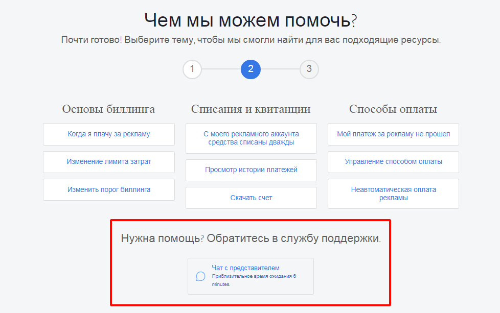 как восстановить инстаграм после удаления аккаунта навсегда