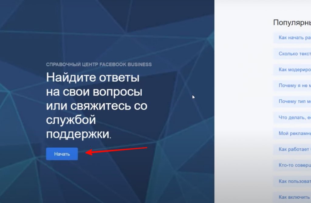 как восстановить аккаунт в инстаграме после блокировки