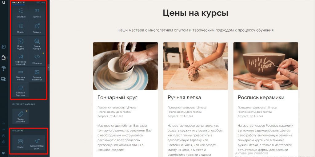 ukit отзывы