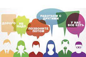 Как отработать возражение "нет времени"