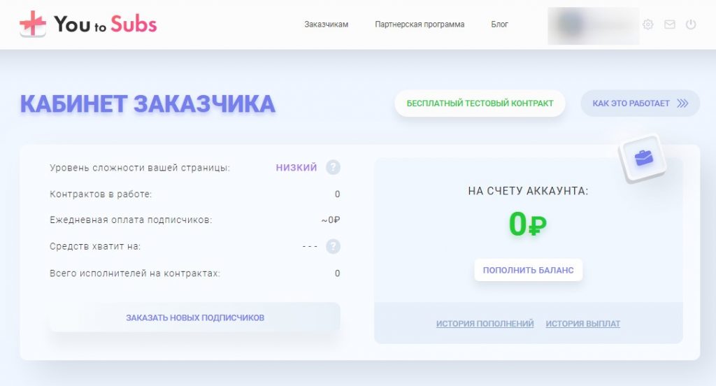 You to Subs: обзор функций и возможностей