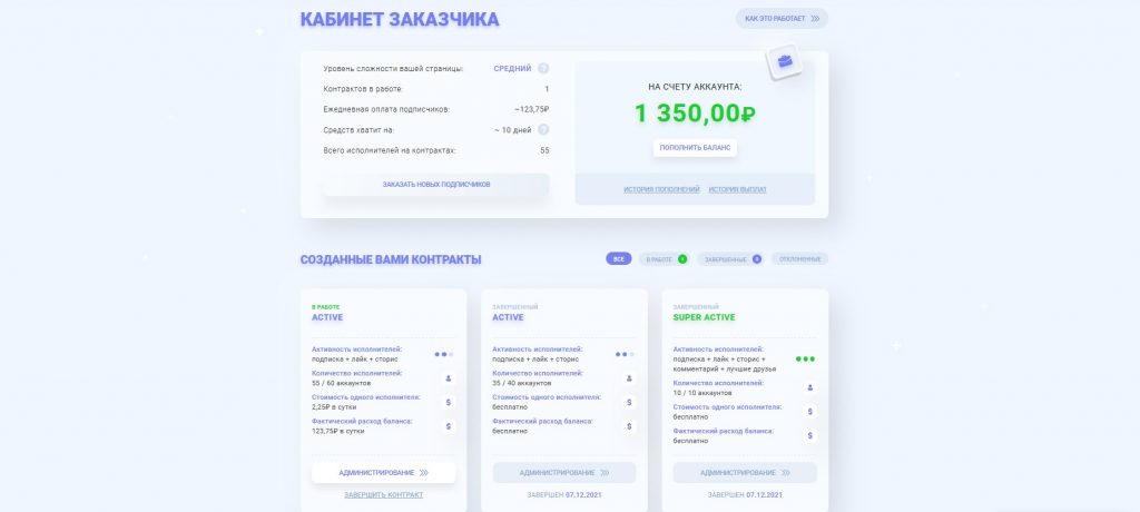 You to Subs: обзор функций и возможностей