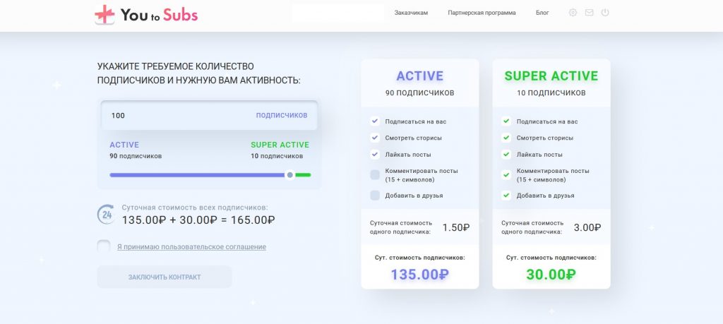 You to Subs: обзор функций и возможностей