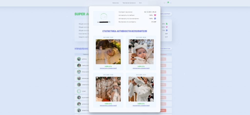 You to Subs: обзор функций и возможностей
