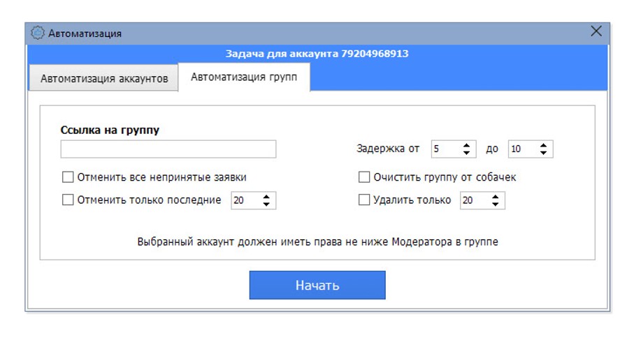 Виртуальный номер: для чего нужен и как его получить