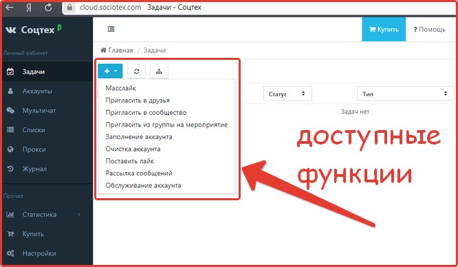 Виртуальный номер: для чего нужен и как его получить