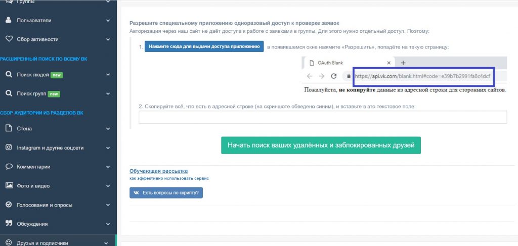Виртуальный номер: для чего нужен и как его получить