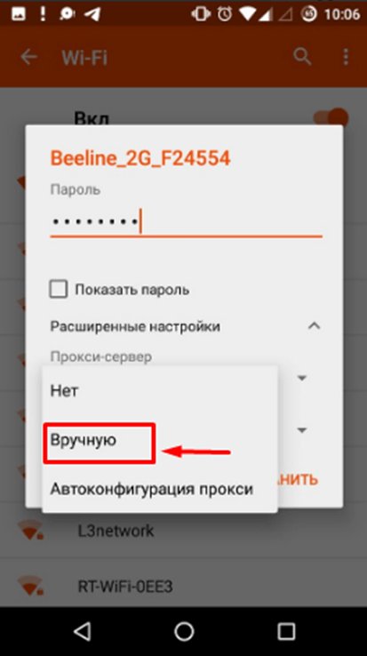 Как зайти в Канву с телефона