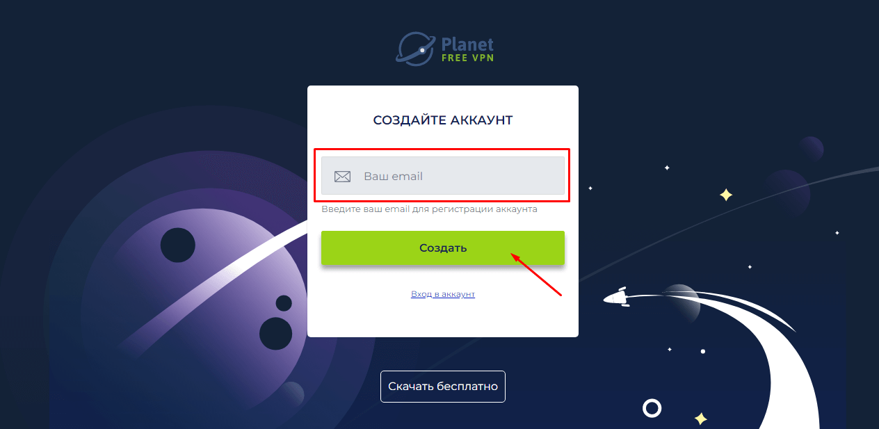 Как пользоваться Canva через VPN
