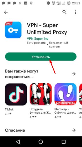 Как зайти в приложение Канва