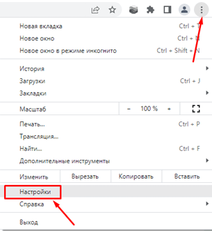 Как зайти в Canva с помощью прокси-сервера