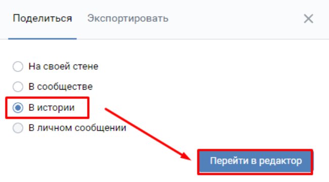 Параметры перепоста