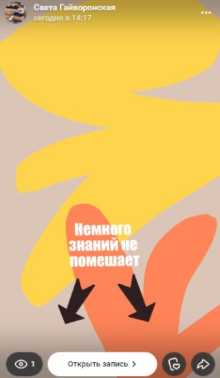 Репост записи в веб-версии ВК