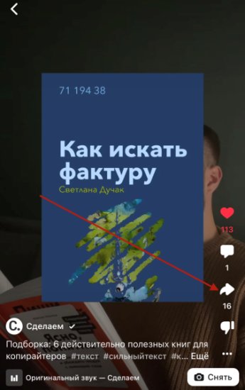 Что можно делать с клипом