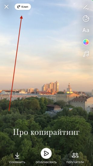 Прикрепленный материал