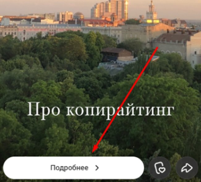 Перепост клипа во ВКонтакте