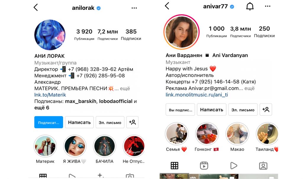 как перевернуть имя аккаунта в инсте